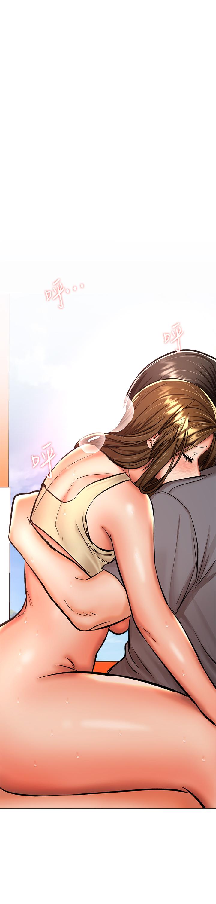 乾爹，請多指教 第37話-戰爭爆發前夕 第10页