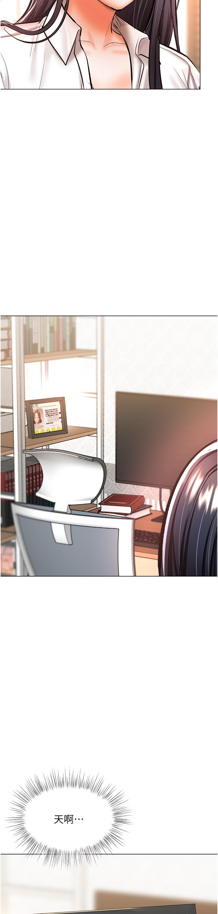 乾爹，請多指教 第41話-3P淫趴 第33页