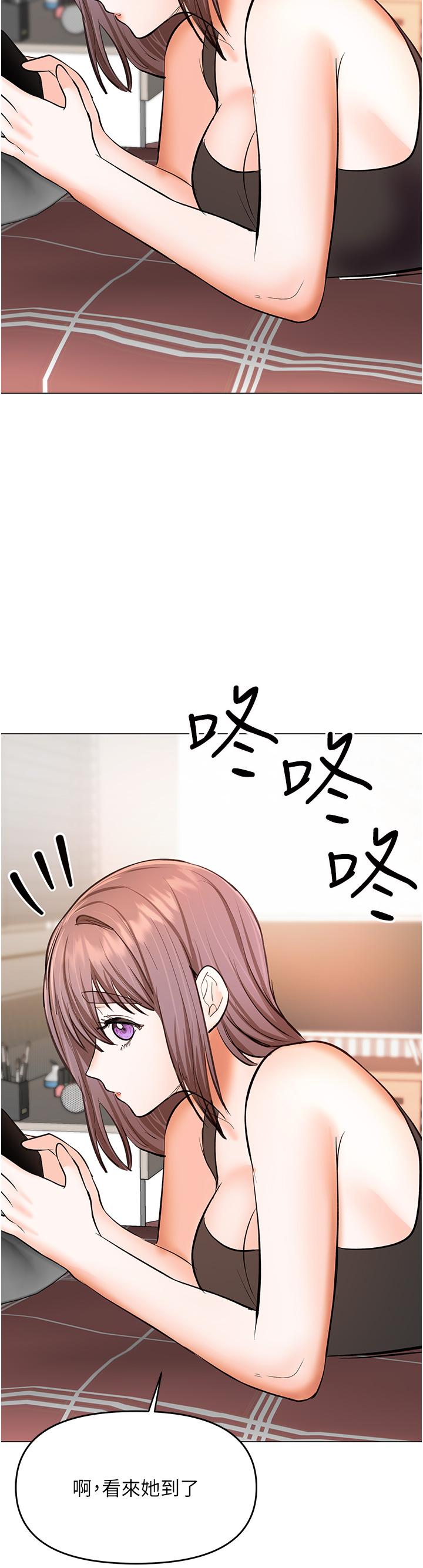 乾爹，請多指教 第48話-你還要繼續「硬」撐嗎? 第4页