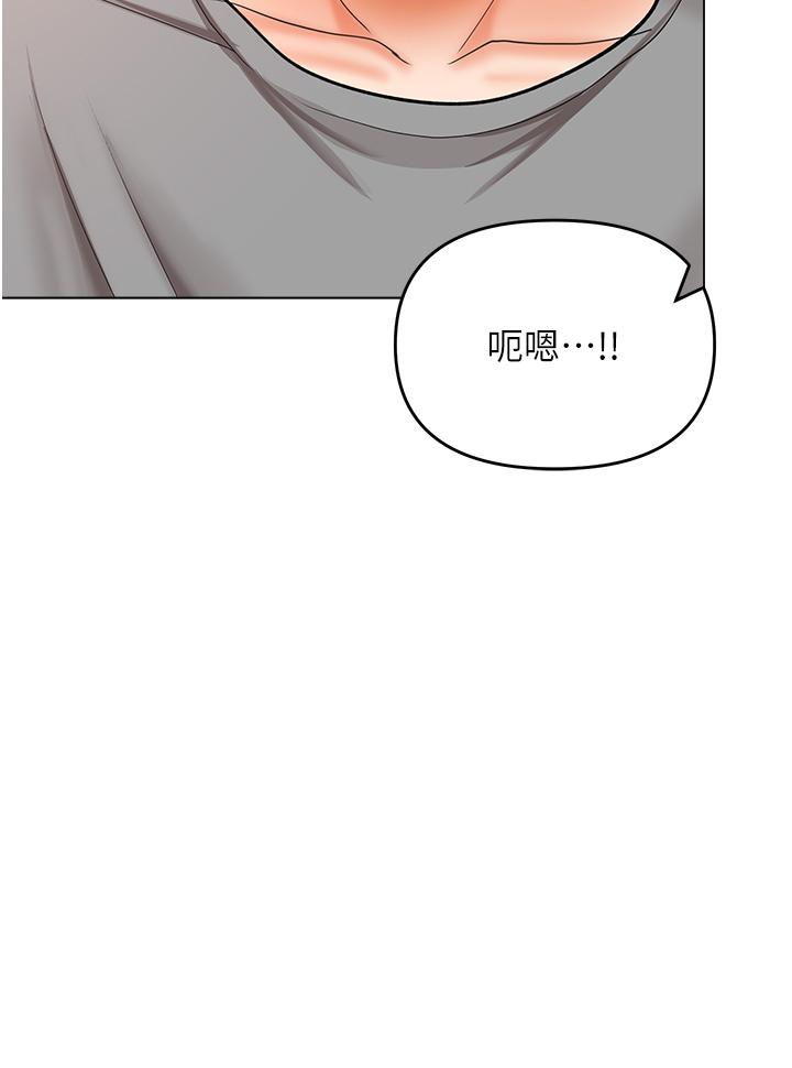 乾爹，請多指教 第49話-自己擠牛奶喝吧 第45页
