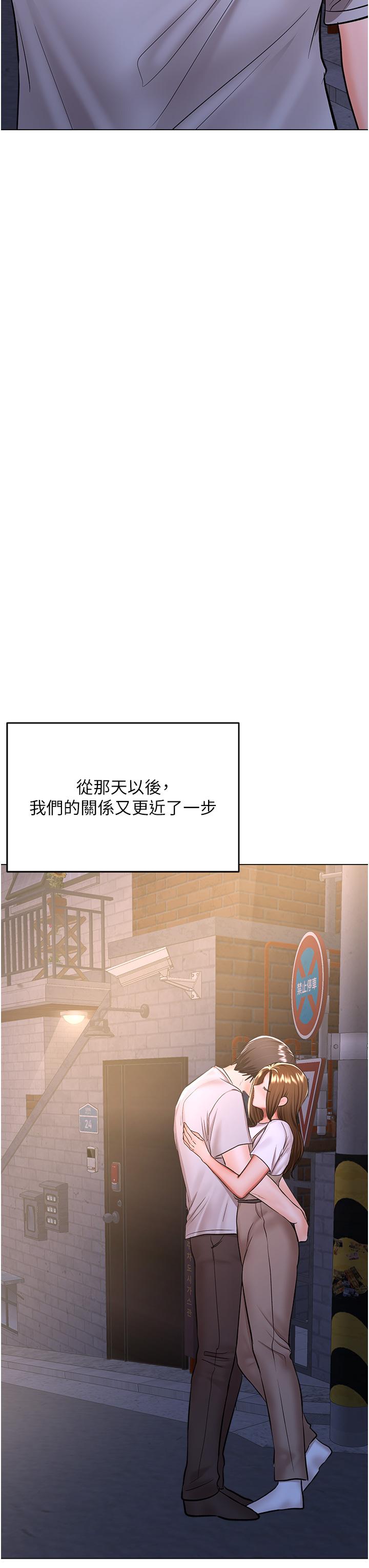 乾爹，請多指教 第58話-意外的不速之客 第47页