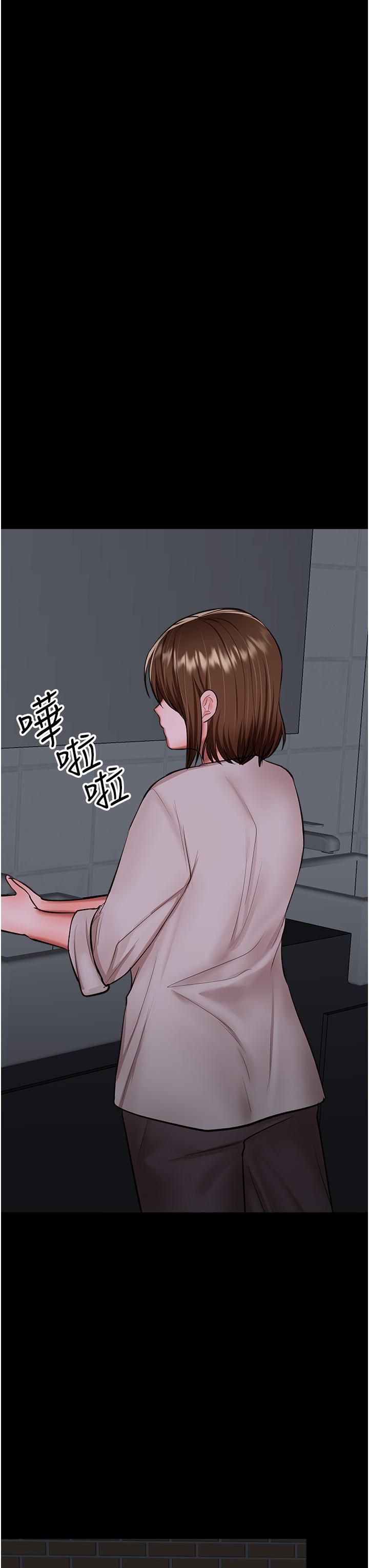 乾爹，請多指教 第58話-意外的不速之客 第12页