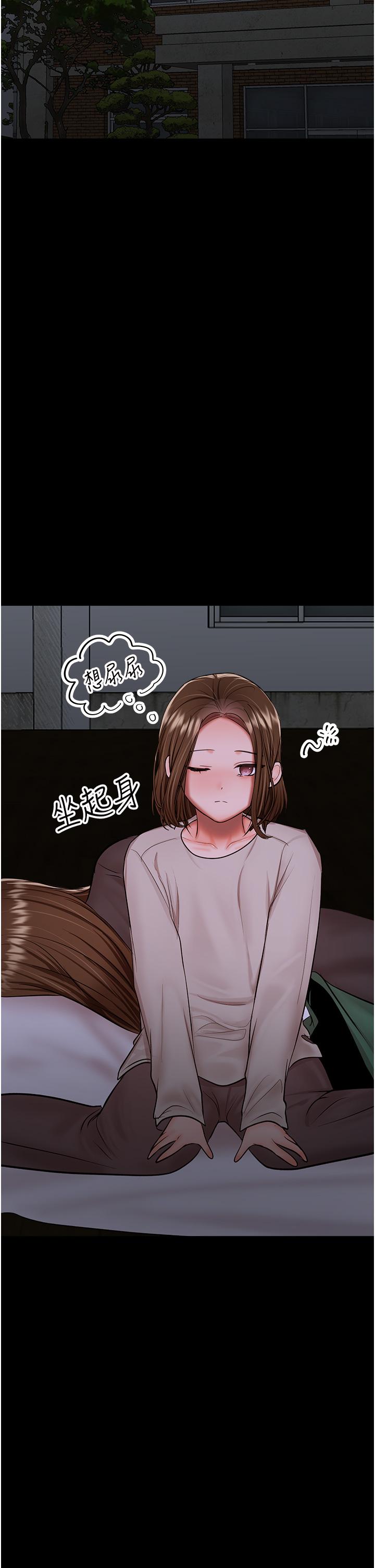 乾爹，請多指教 第58話-意外的不速之客 第11页