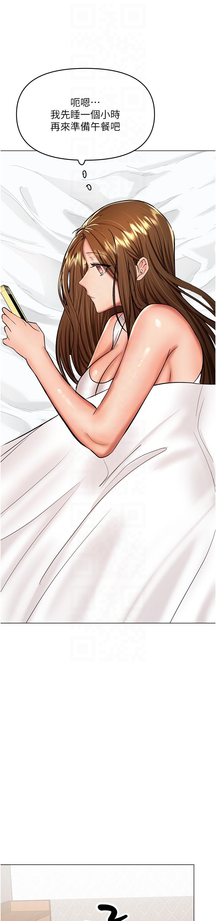 乾爹，請多指教 第59話-趁人睡著打炮更刺激 第34页