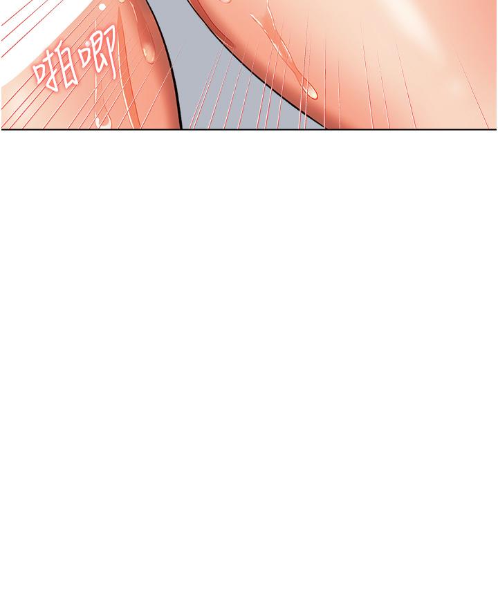 乾爹，請多指教 第50話-與蕾絲邊的2vs2大戰 第13页