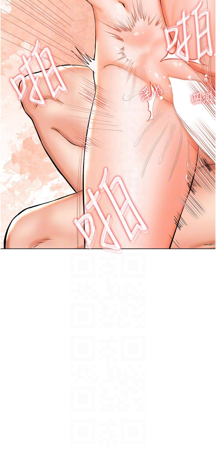 乾爹，請多指教 第51話-肛交大亂鬥 第14页