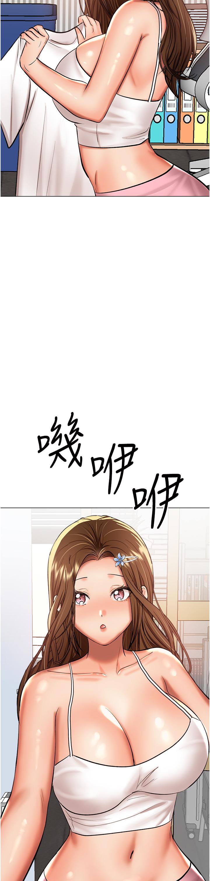乾爹，請多指教 第52話-令人上癮的多P雜燴 第49页