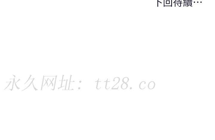乾爹，請多指教 第52話-令人上癮的多P雜燴 第52页