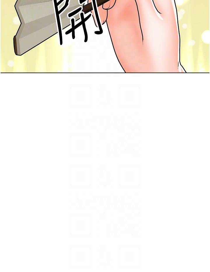 乾爹，請多指教 第53話-威楷姐姐的同居宣言?! 第28页