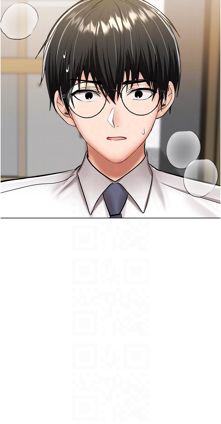 乾爹，請多指教 第53話-威楷姐姐的同居宣言?! 第14页