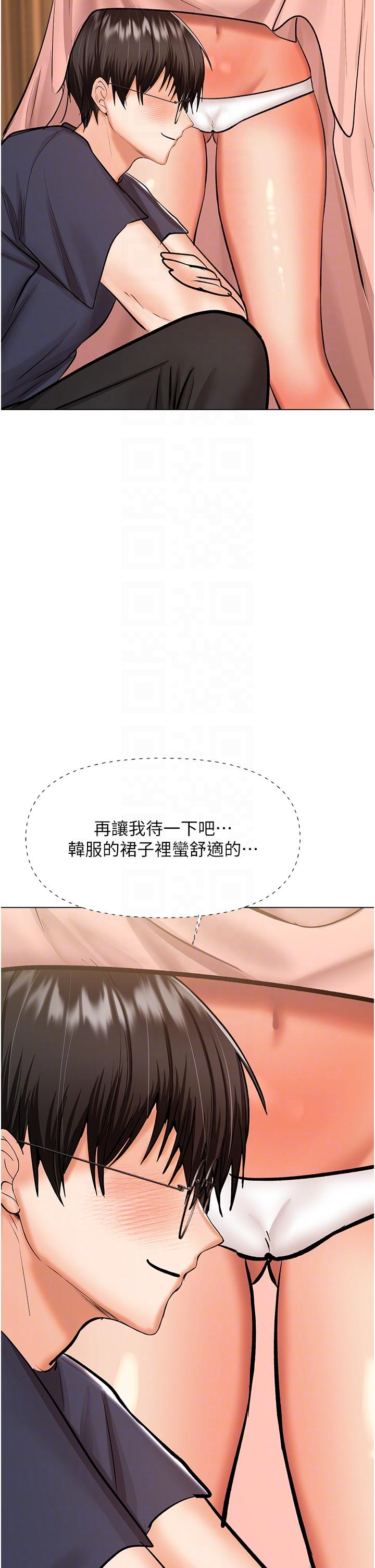 乾爹，請多指教 第54話-要留下來看我們愛愛嗎? 第30页