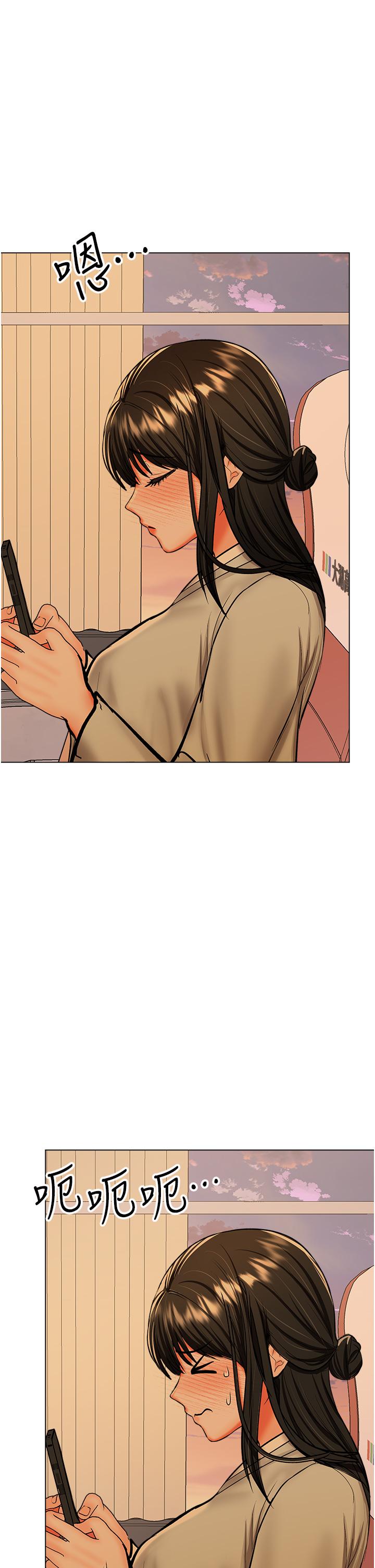 乾爹，請多指教 第56話-夫君，我來幫你沐浴 第2页