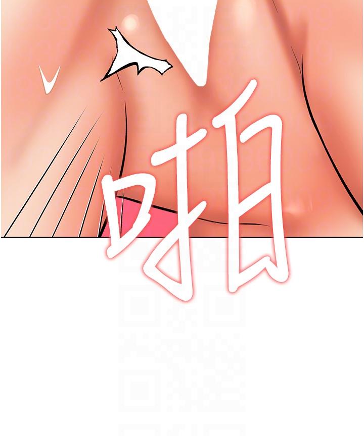 乾爹，請多指教 第56話-夫君，我來幫你沐浴 第32页