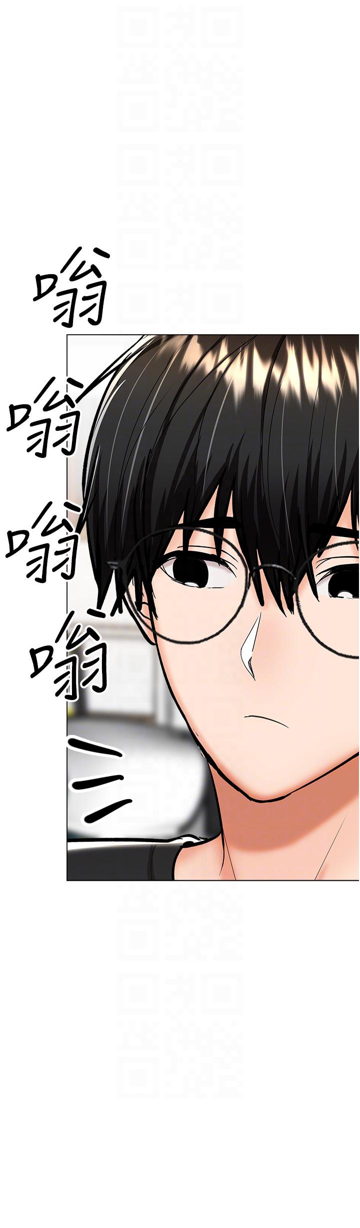 乾爹，請多指教 第57話-莎賓娜的祕密 第10页
