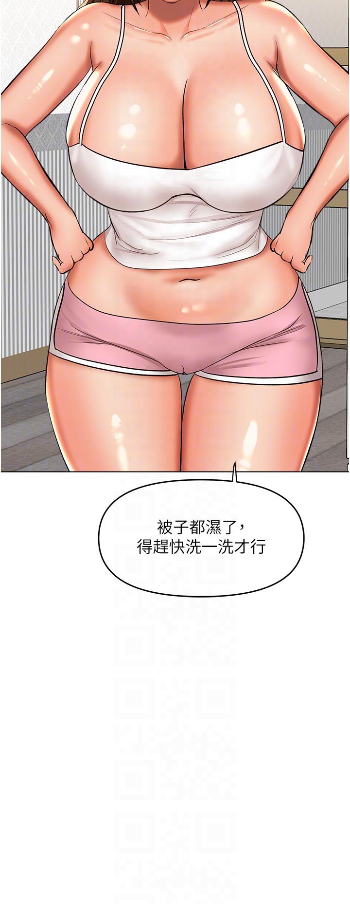 乾爹，請多指教 第62話-瘋狂內射淫蕩母狗 第28页