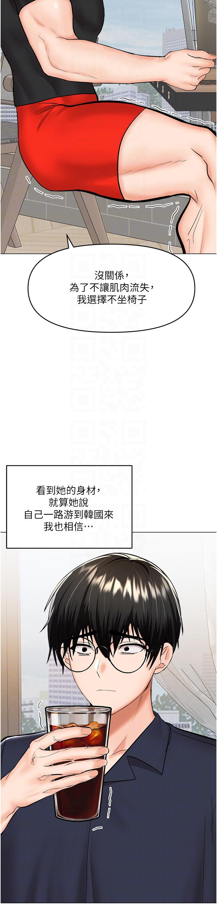 乾爹，請多指教 第63話-你一定要讓她幸福 第26页