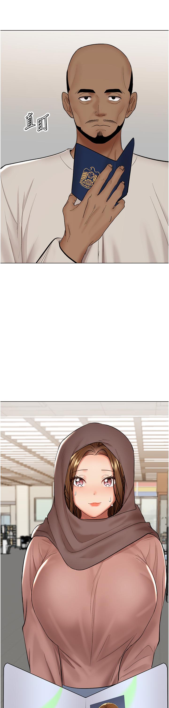 乾爹，請多指教 第66話-莎賓娜的去留 第15页