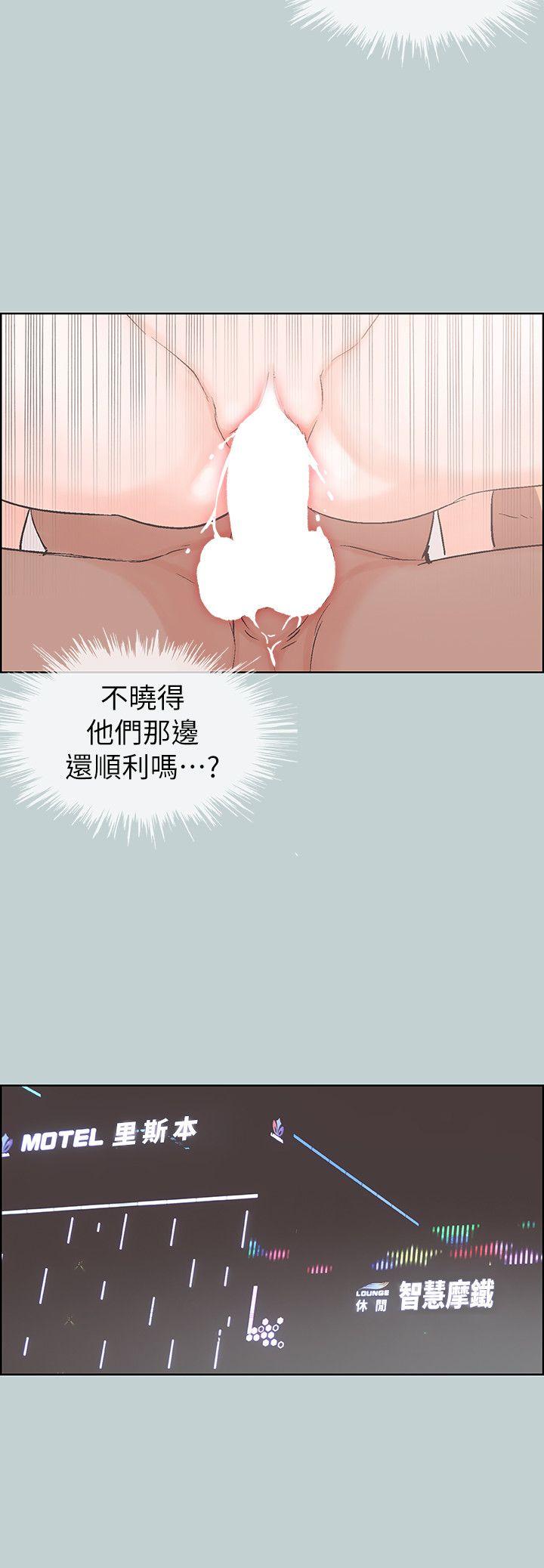 适合噼腿的好日子 第80話 - 老二衝衝衝 第11页