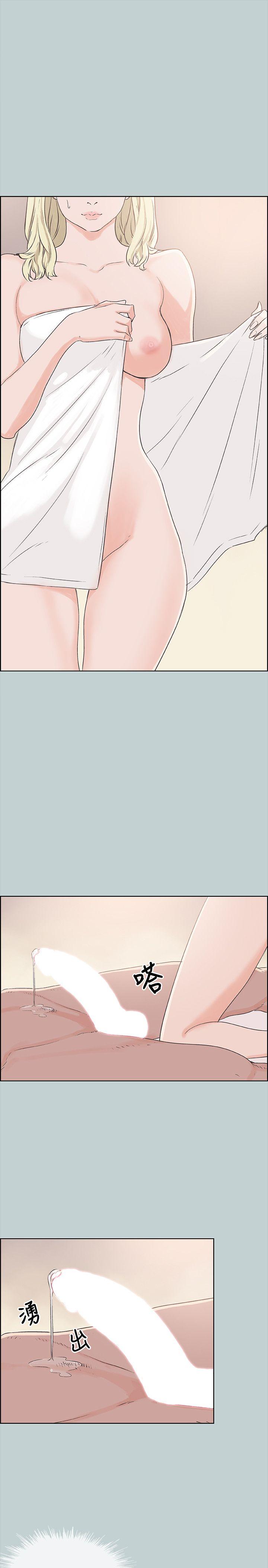 适合噼腿的好日子 第81話 - 意外的大鵰 第21页