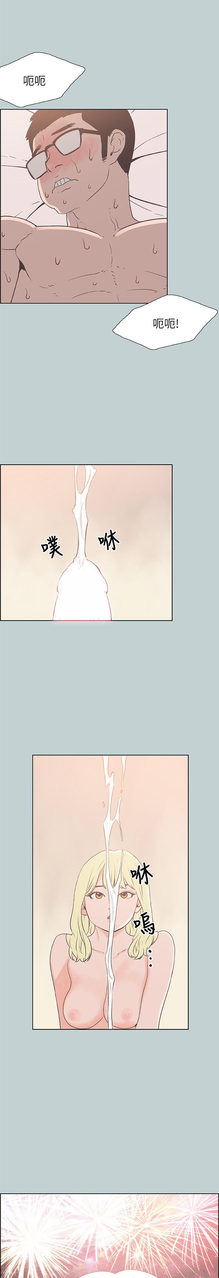 适合噼腿的好日子 第83話 - 302號房的女人 第7页