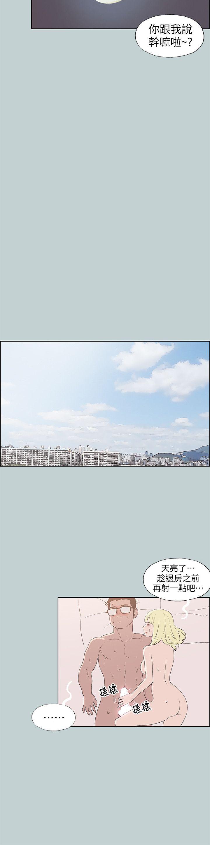 适合噼腿的好日子 第83話 - 302號房的女人 第12页