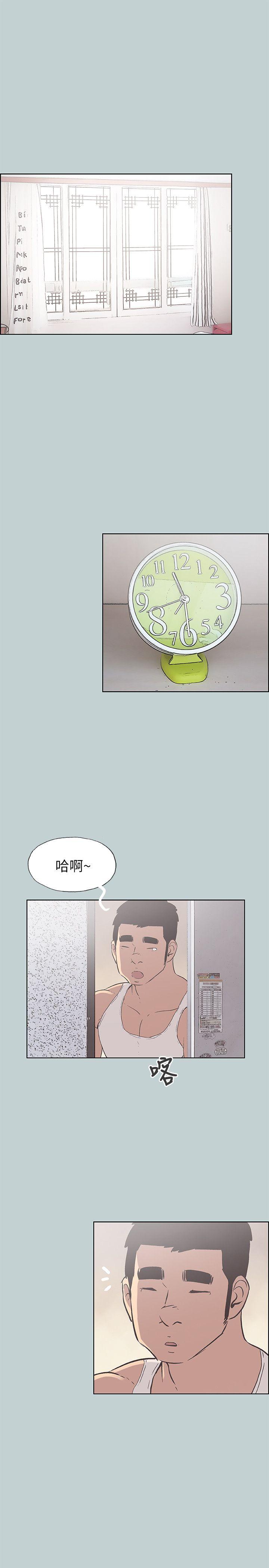 适合噼腿的好日子 第83話 - 302號房的女人 第13页