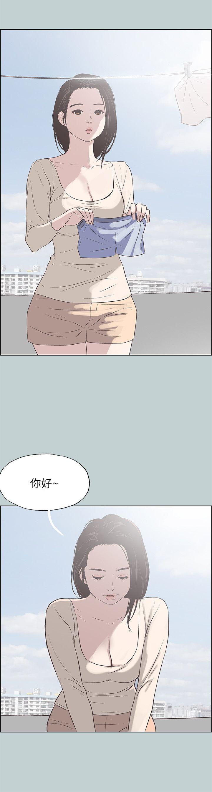 适合噼腿的好日子 第83話 - 302號房的女人 第14页