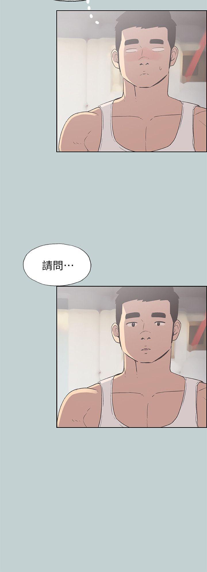 适合噼腿的好日子 第83話 - 302號房的女人 第20页