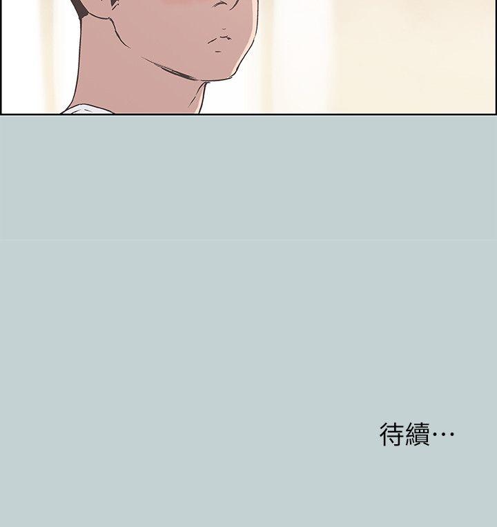 适合噼腿的好日子 第83話 - 302號房的女人 第26页
