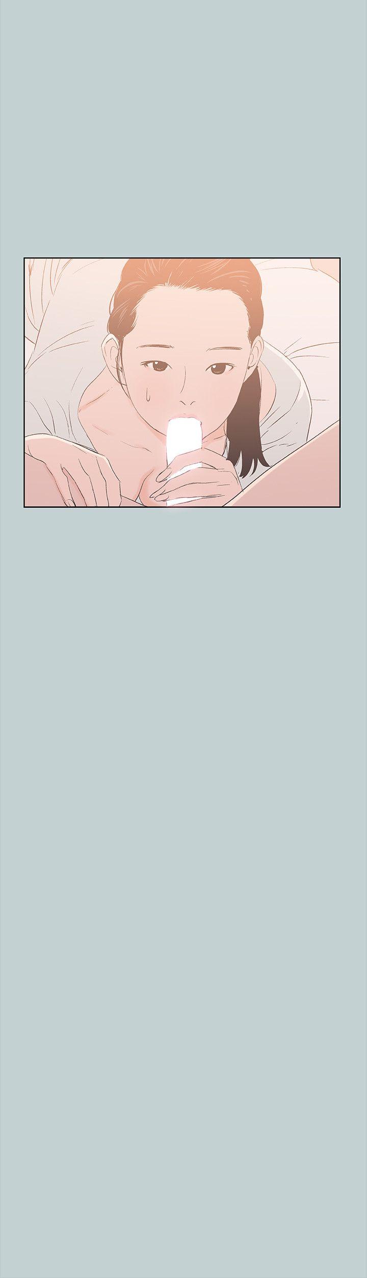 适合噼腿的好日子 第84話 - 24歲人妻 第9页