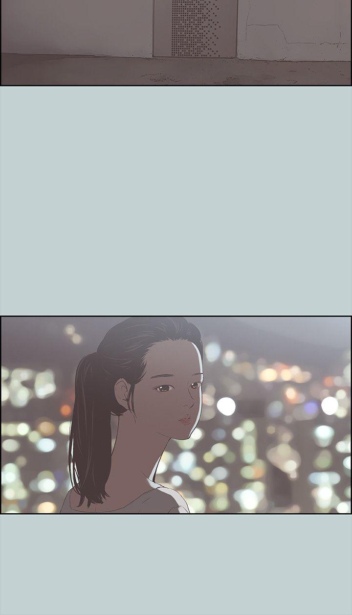 适合噼腿的好日子 第84話 - 24歲人妻 第19页