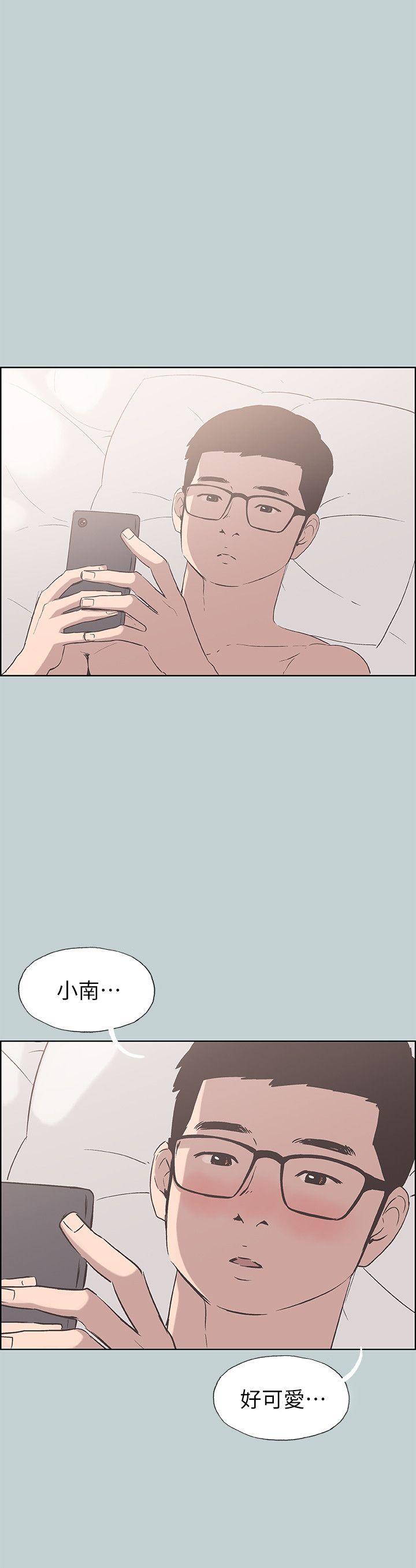 适合噼腿的好日子 第85話 - 忠貞的女人 第23页