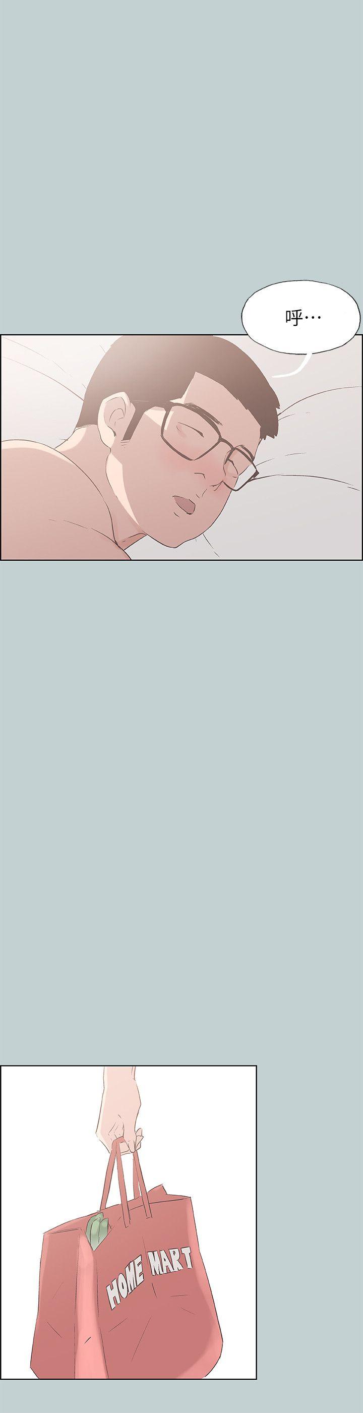 适合噼腿的好日子 第85話 - 忠貞的女人 第25页