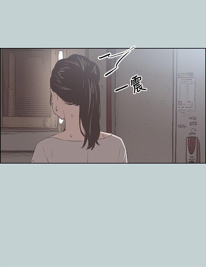 适合噼腿的好日子 第86話-年輕人妻的好奇心 第15页