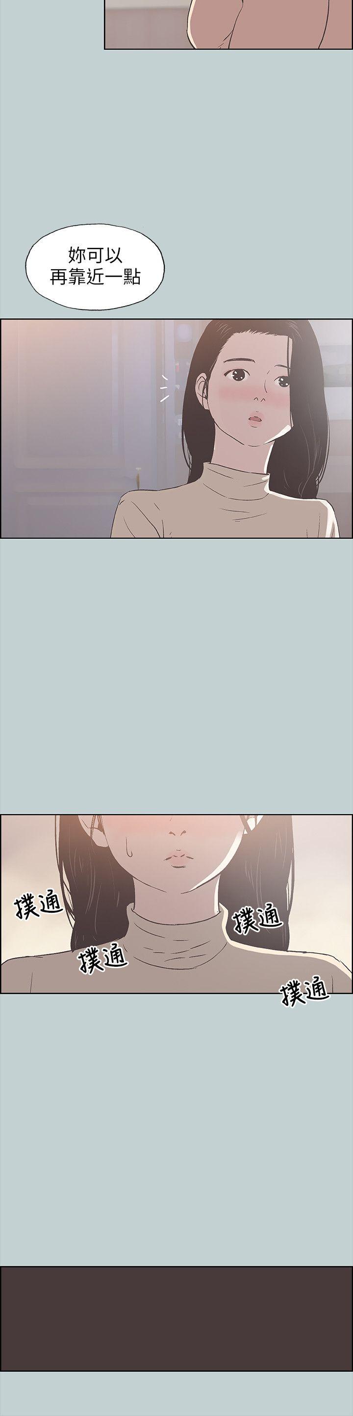 适合噼腿的好日子 第88話-禁不起誘惑的人妻 第15页