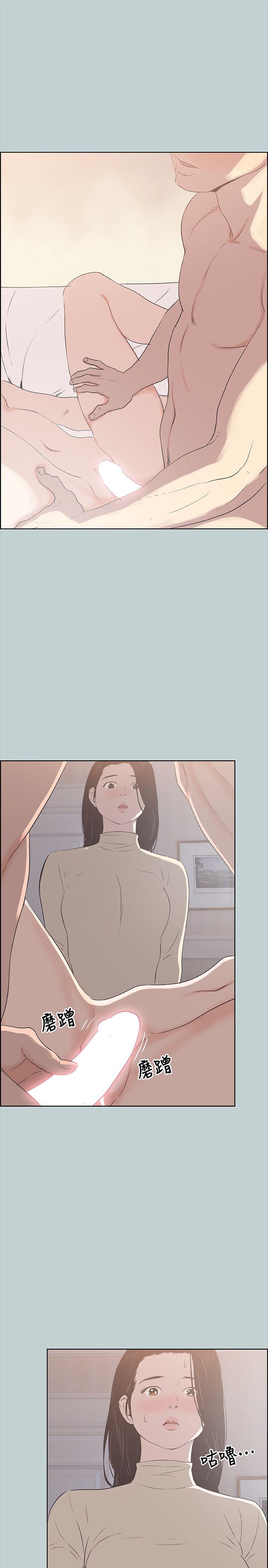 适合噼腿的好日子 第88話-禁不起誘惑的人妻 第16页