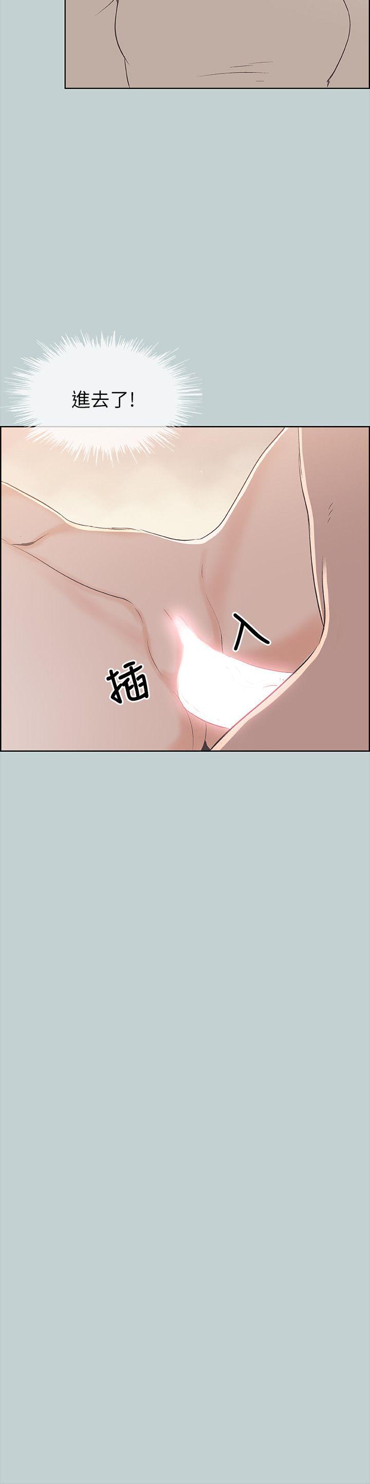 适合噼腿的好日子 第88話-禁不起誘惑的人妻 第17页