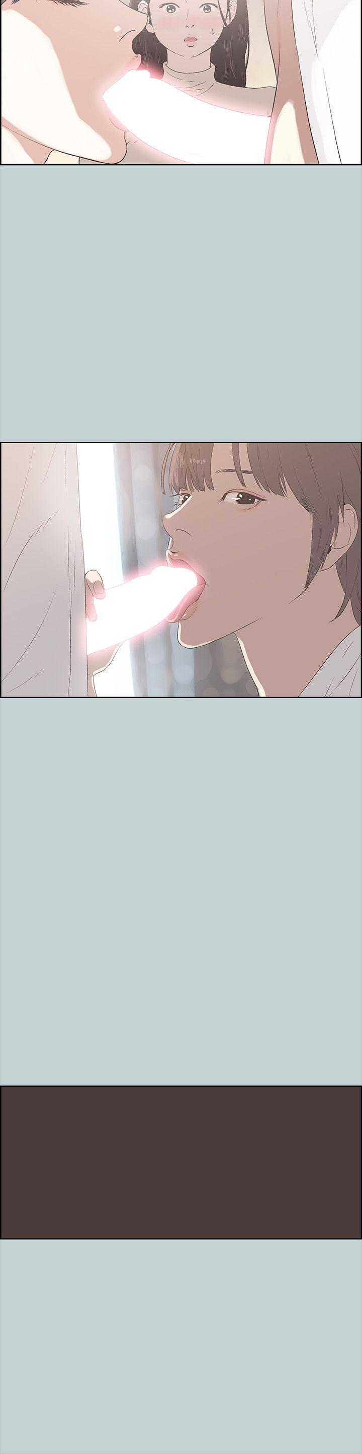 适合噼腿的好日子 第88話-禁不起誘惑的人妻 第11页