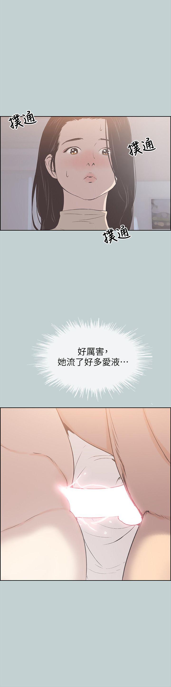 适合噼腿的好日子 第88話-禁不起誘惑的人妻 第19页