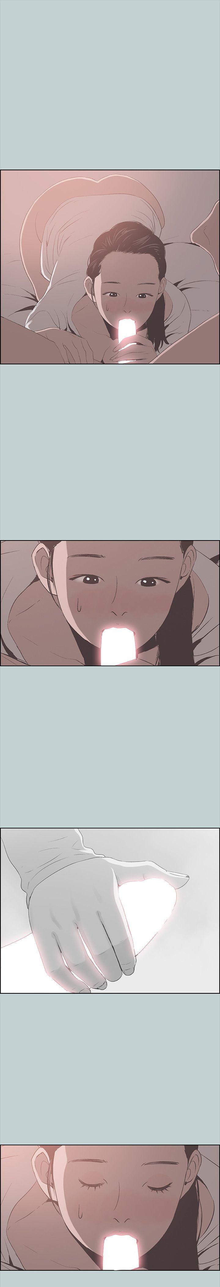 适合噼腿的好日子 第89話-肉棒的魅力 第13页
