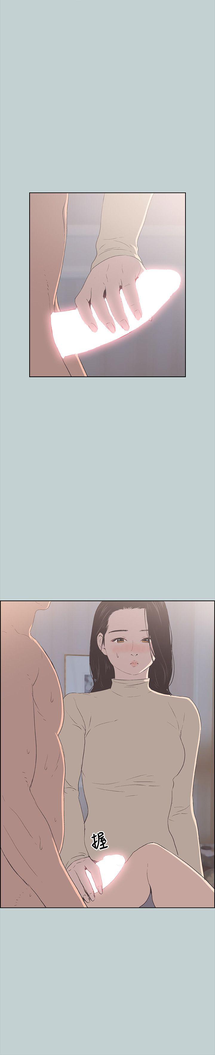 适合噼腿的好日子 第89話-肉棒的魅力 第4页