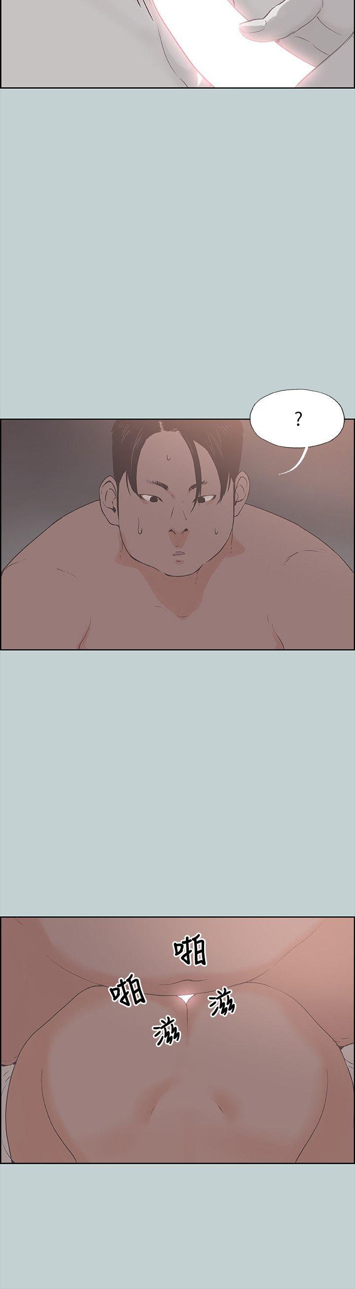 适合噼腿的好日子 第89話-肉棒的魅力 第18页