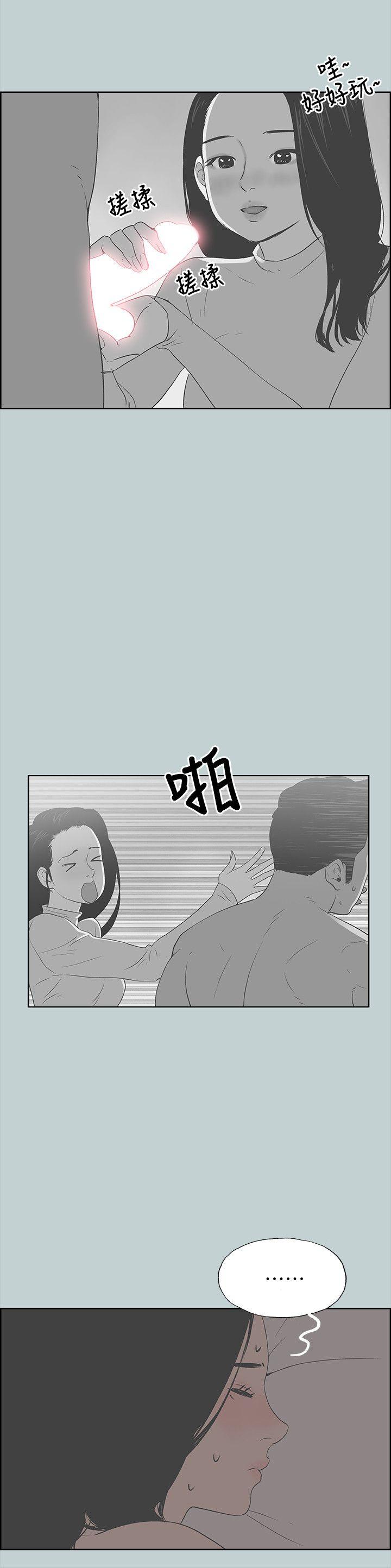适合噼腿的好日子 第89話-肉棒的魅力 第22页