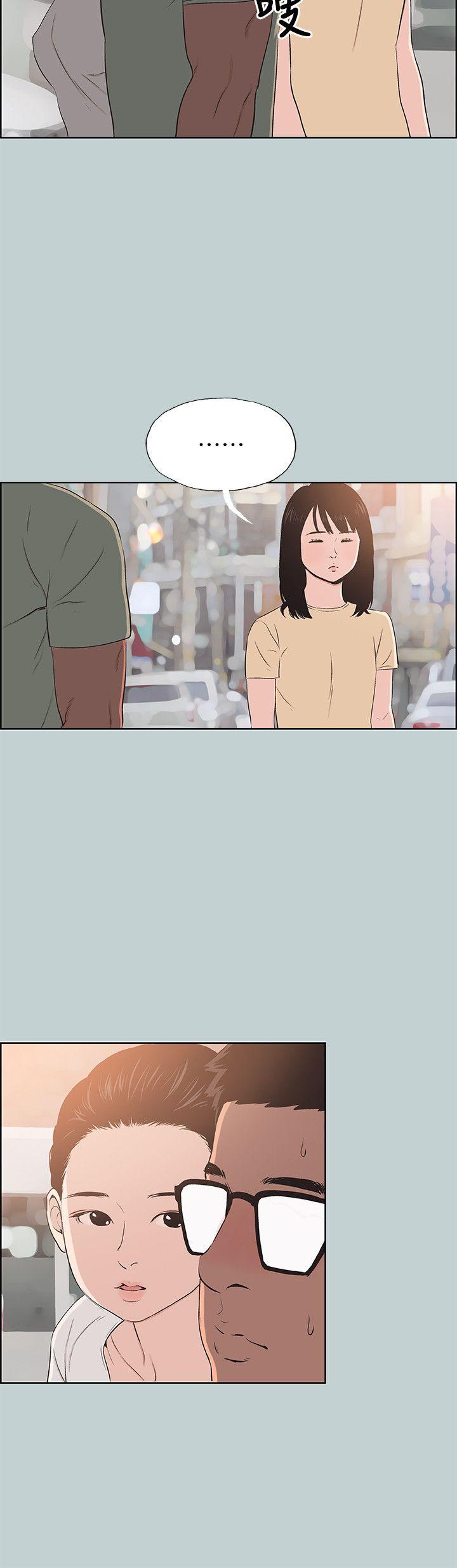 适合噼腿的好日子 第99話-不准碰我的女人 第20页