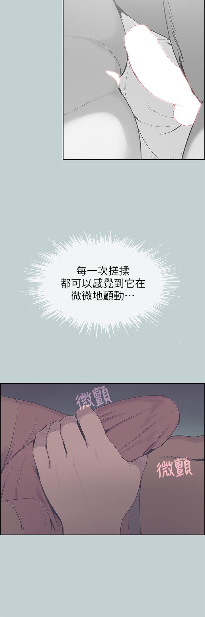 适合噼腿的好日子 第90話-老二大豐收 第10页