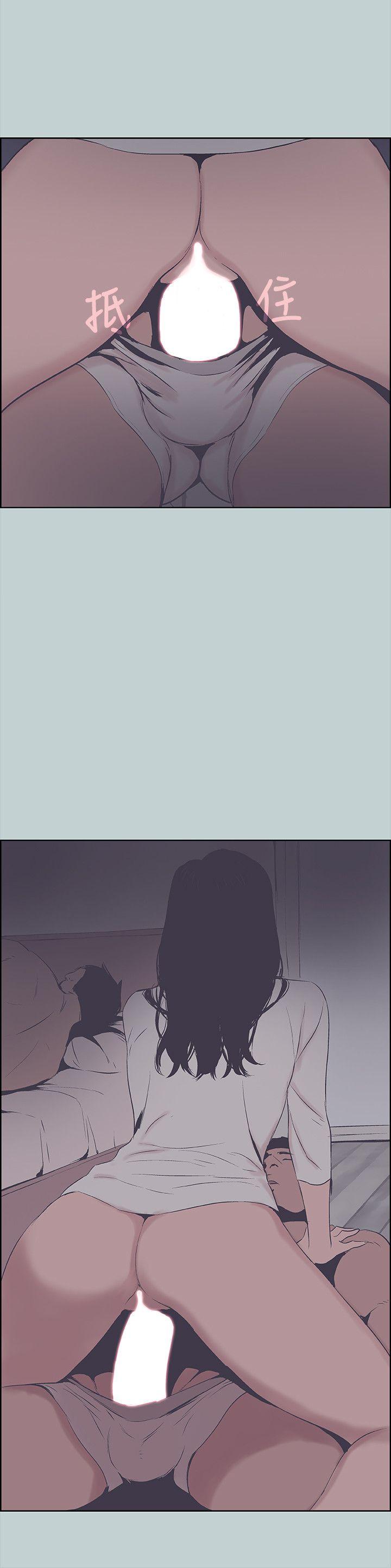 适合噼腿的好日子 第90話-老二大豐收 第22页