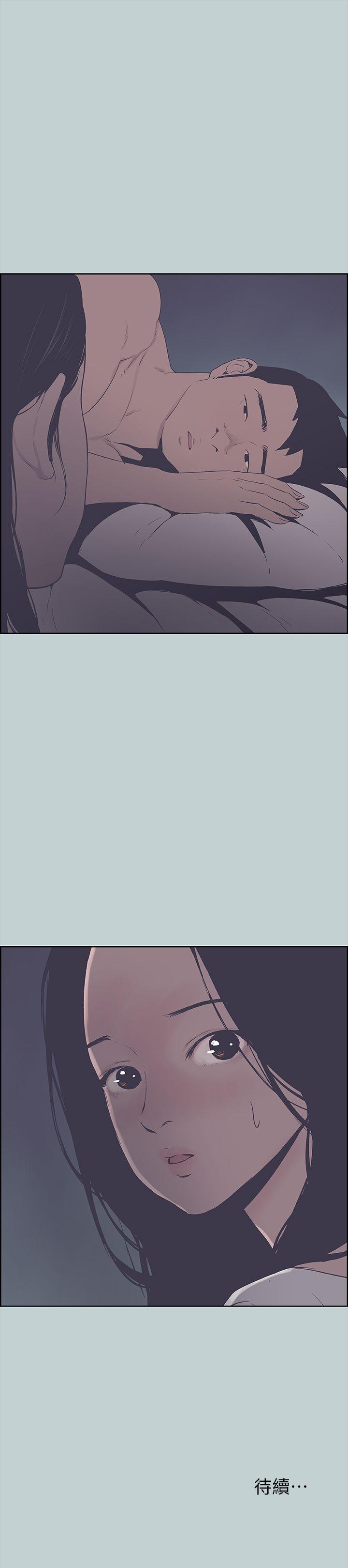 适合噼腿的好日子 第90話-老二大豐收 第25页