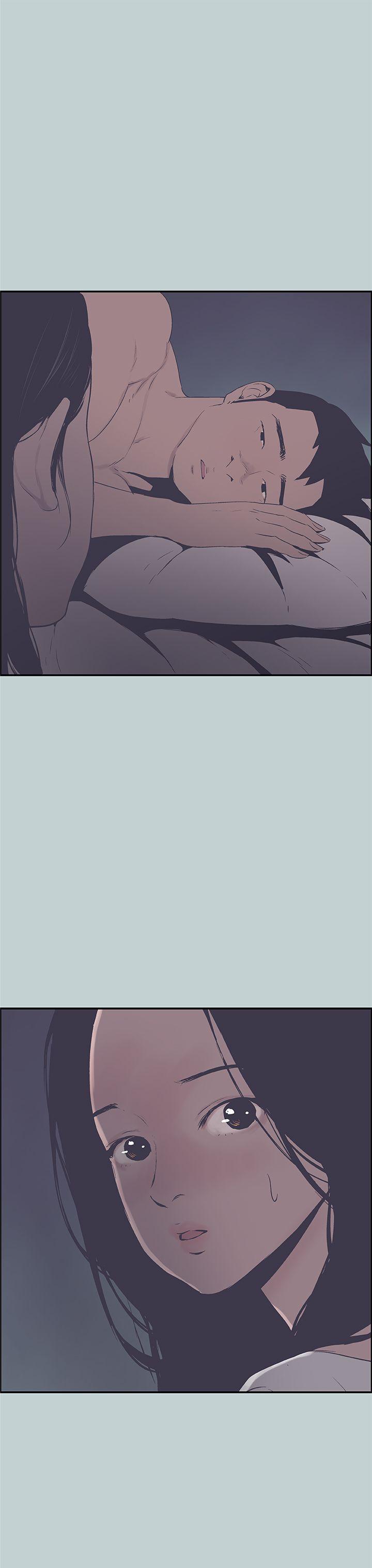 适合噼腿的好日子 第91話-人妻的邀請 第1页