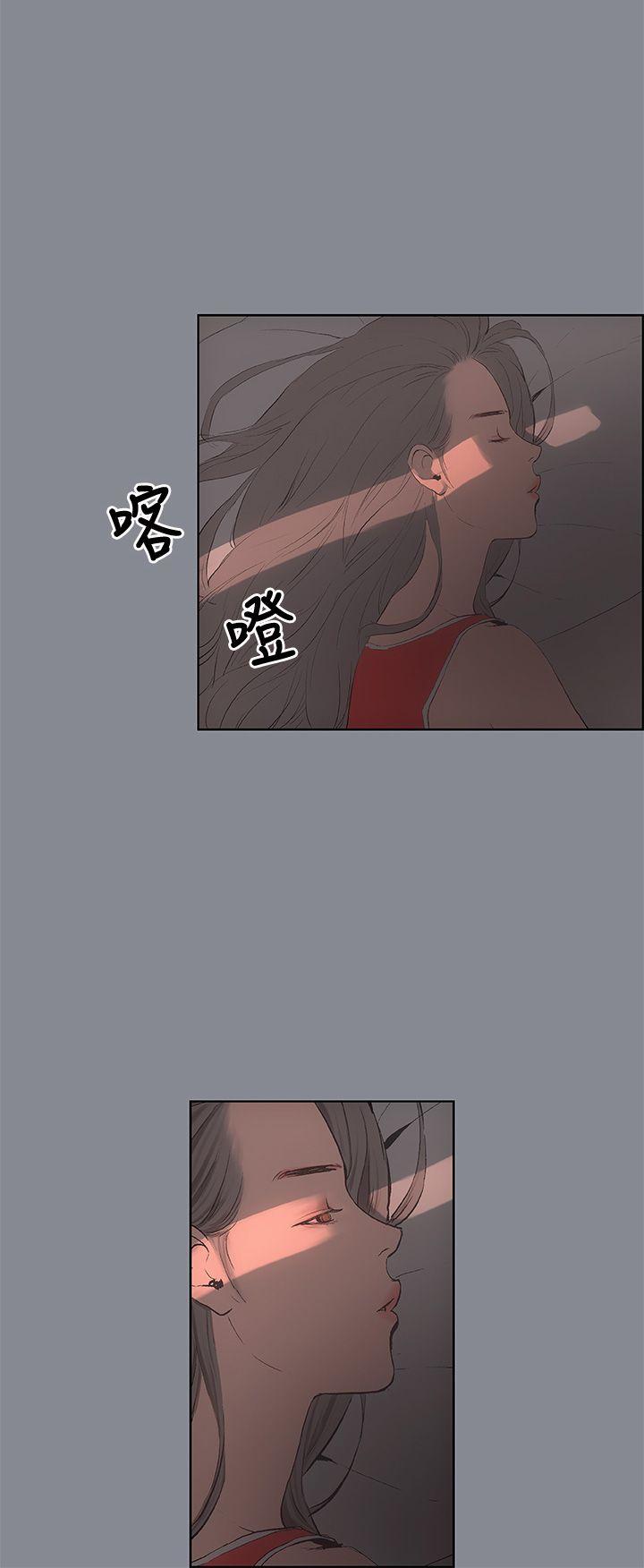 适合噼腿的好日子 第12話 第40页