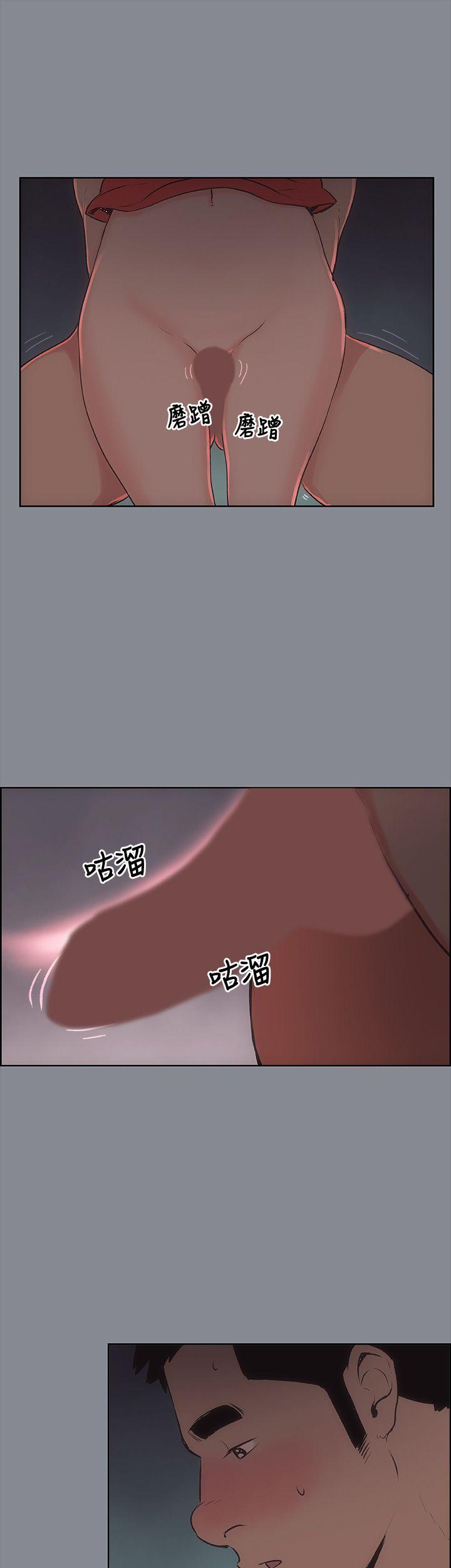 适合噼腿的好日子 第13話 第17页